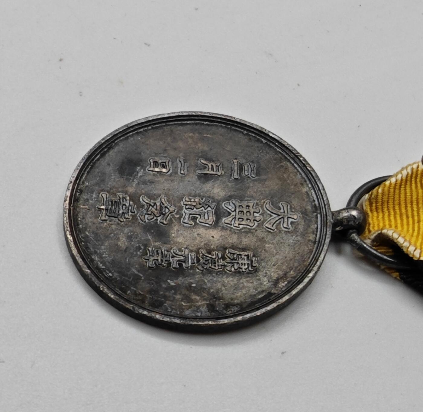 红色经典收藏拍卖专场第28期 保真 帝出乎震 