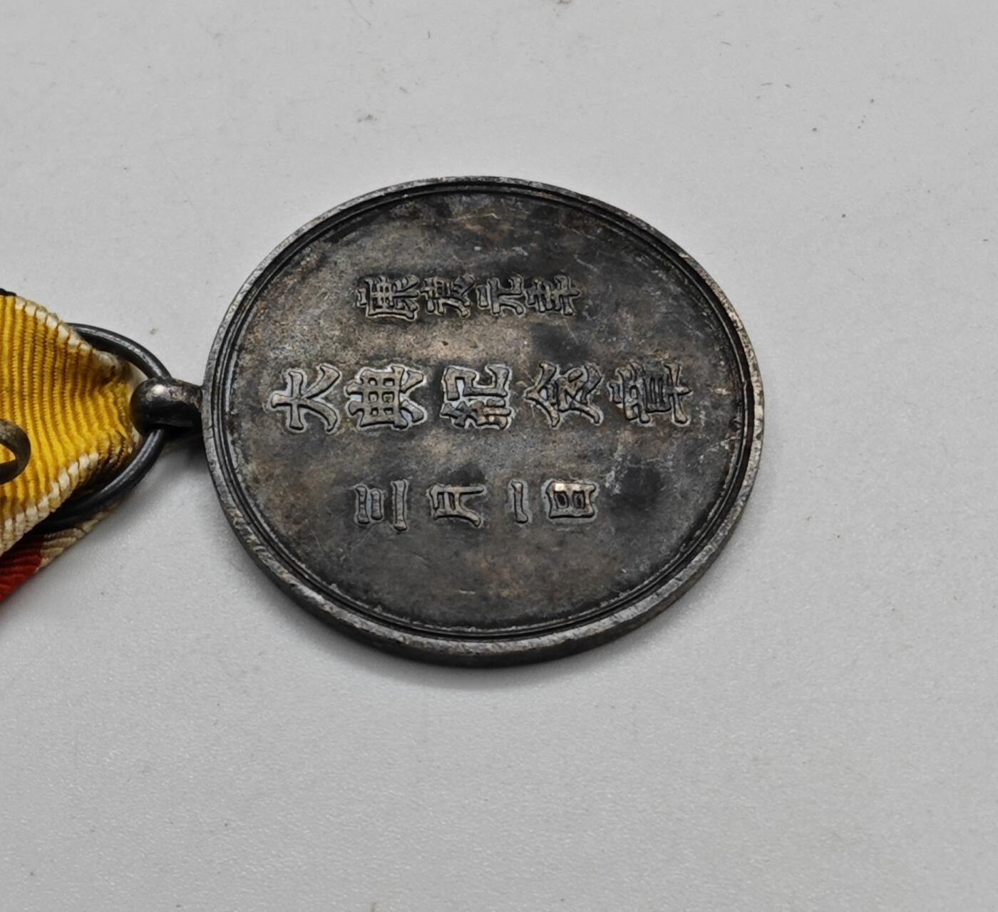 红色经典收藏拍卖专场第28期 保真 帝出乎震 