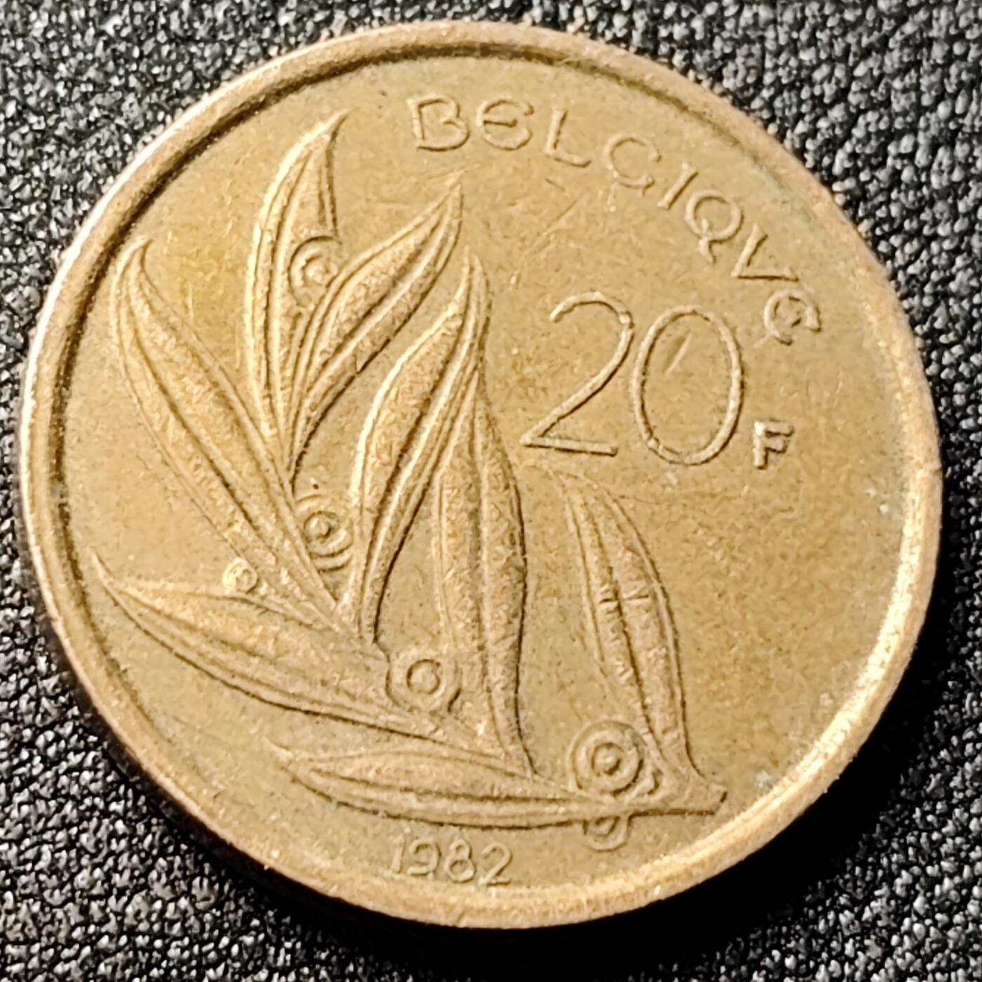 泉币菌-第118场-精品福利场 比利时1982年20法郎 博杜安一世国王 荷兰版 镍青铜币 25.53mm