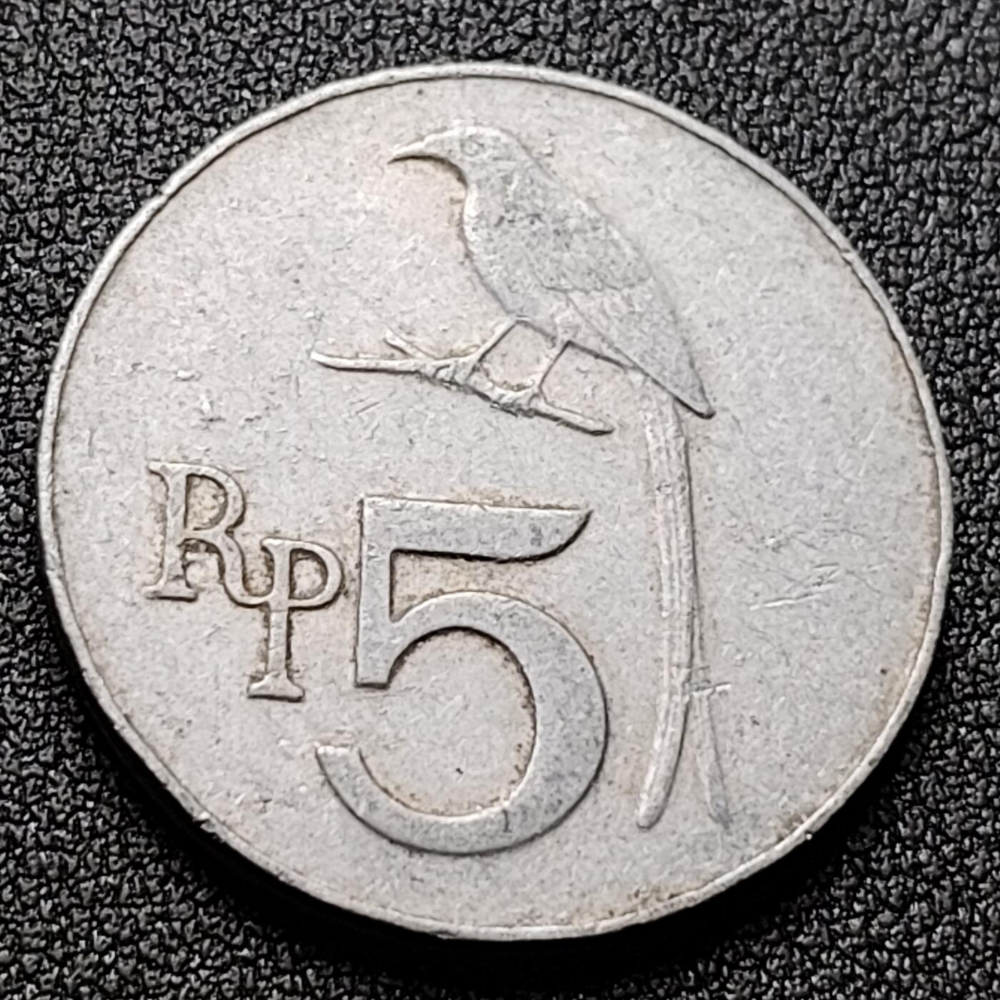 泉币菌-第118场-精品福利场 印度尼西亚1970年5卢比 发行一年 铝币 外国钱币硬币 28.5mm C