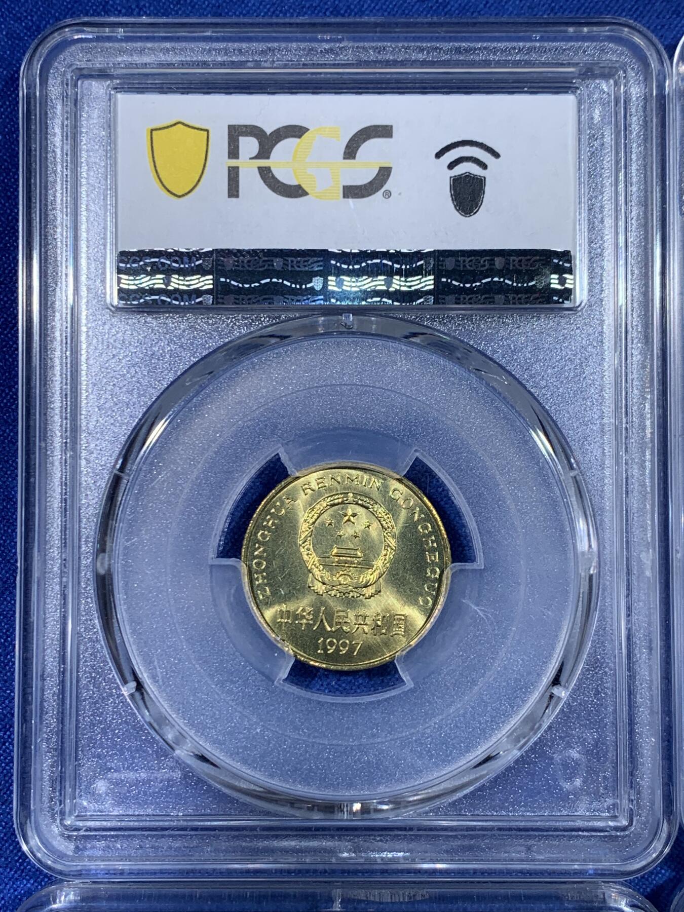 《竞宝斋》第433场 周日，周一 2场连拍 （全场包邮） 四枚一组 PCGS MS67 中国1996-2000年梅花5角 一枚亚军分 三枚季军分 闪电标