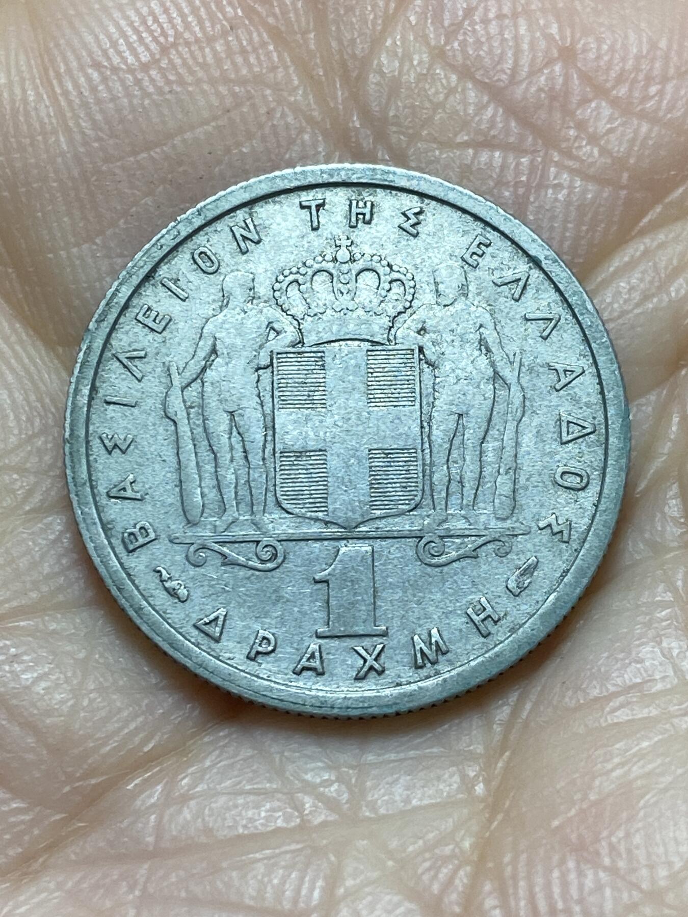 2025年第一百一十八场(总第一百四十四场）外国好品散币(免佣金) 希腊王国1954年1德拉克马(保罗一世时期)