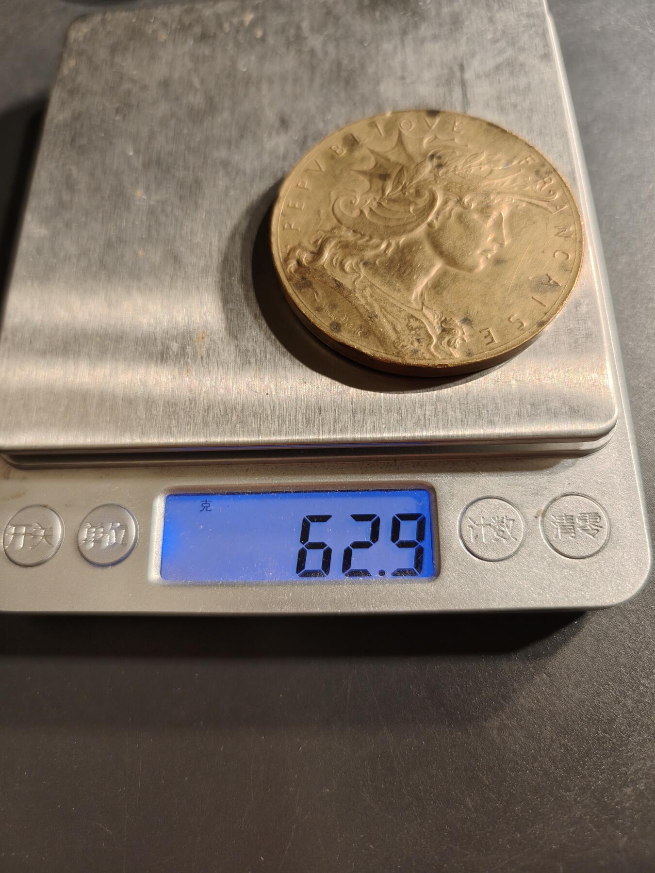 老王徽章第159期 法国战争部射击大铜章    亨利杜布瓦作品     直径50mm.   重量62.9g