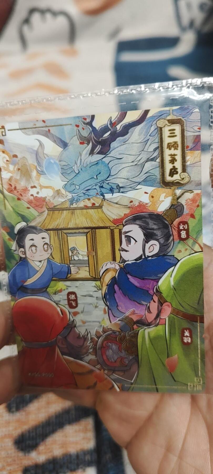 秋原瞳的小店第二十七期（持续收拍，11月秋意正浓，冬欲近，暖心囤卡好时光）