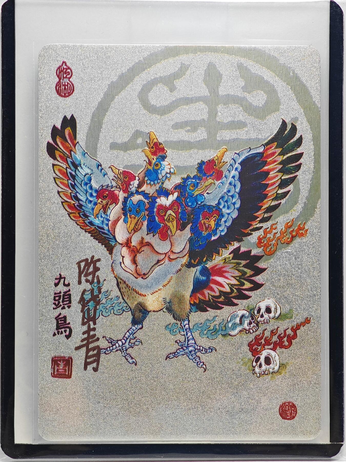 白泽拍卖卡牌手绘专场第27期