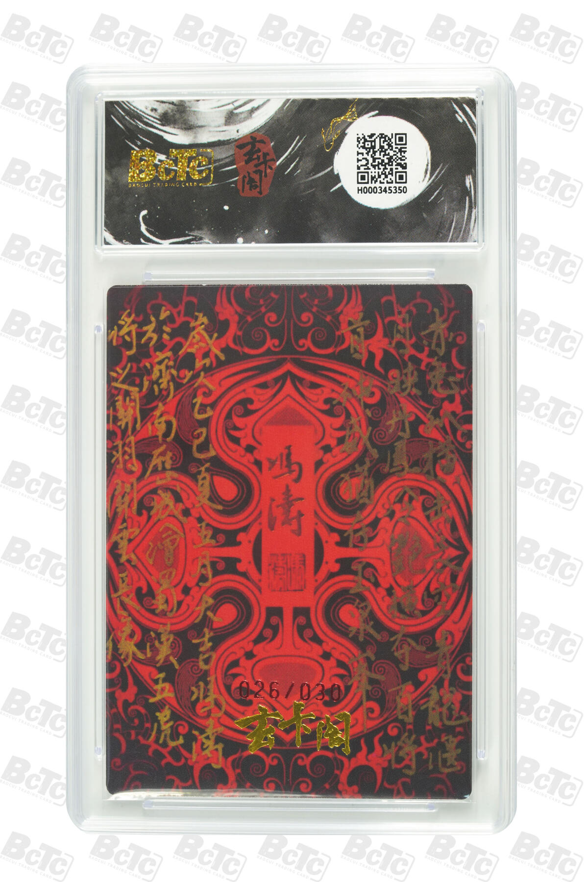 白泽拍卖卡牌手绘专场第27期