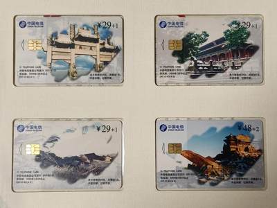 易卡拍卖第54期 - IC—63泰山风光。LN辽宁版。无封套，带册。收藏级品相。如图所示！