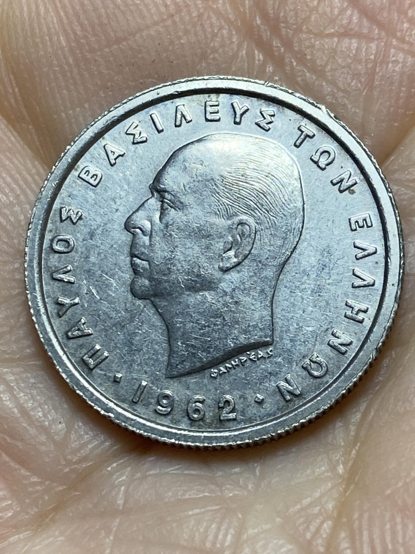2025年第一百一十八场(总第一百四十四场）外国好品散币(免佣金) 希腊王国1962年1德拉克马(保罗一世时期)