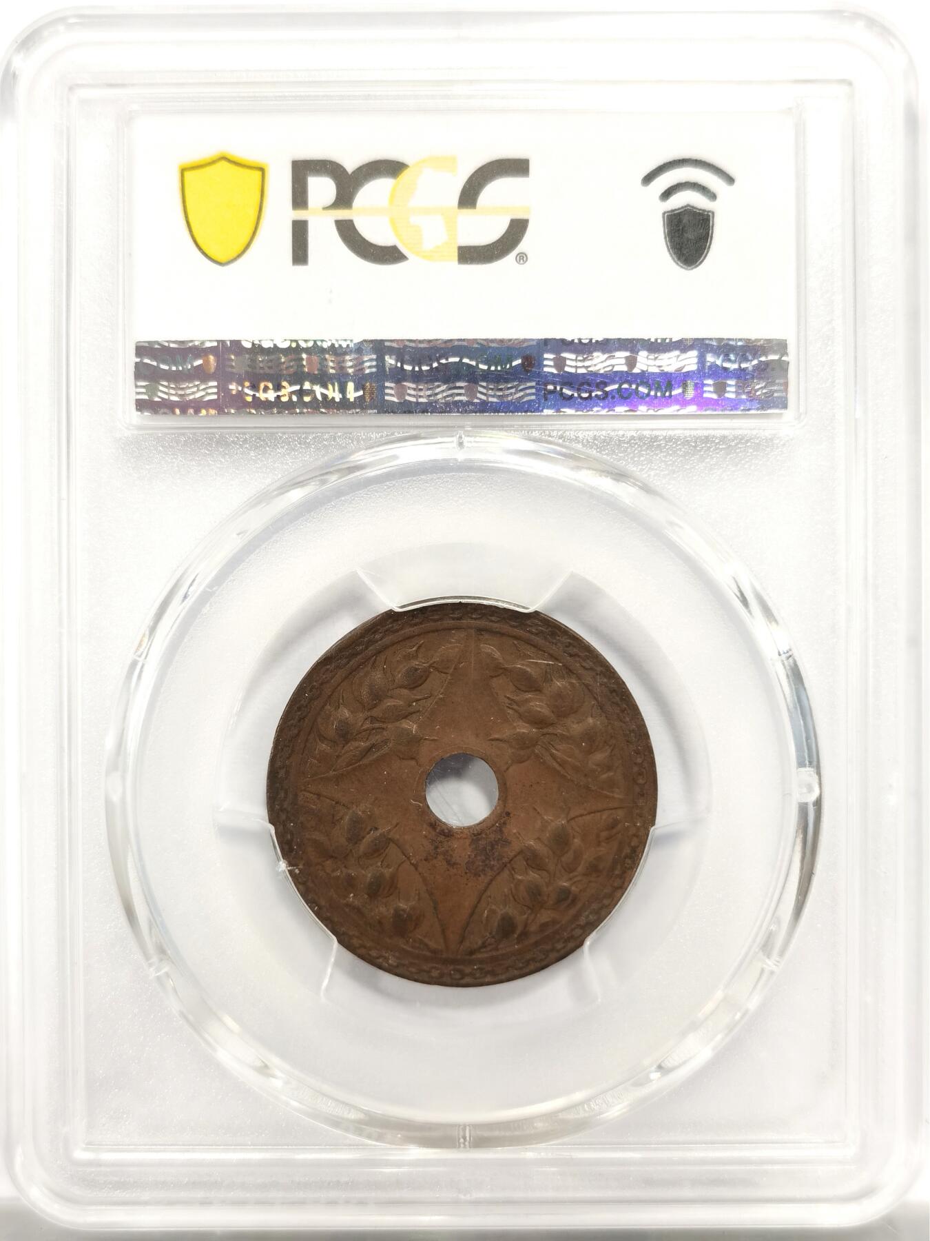 博洋堂世界钱币拍卖第144期（全场包邮） PCGS AU55 民国二十二年（1933）中孔壹分铜元，巧克力包浆，比五年少多了