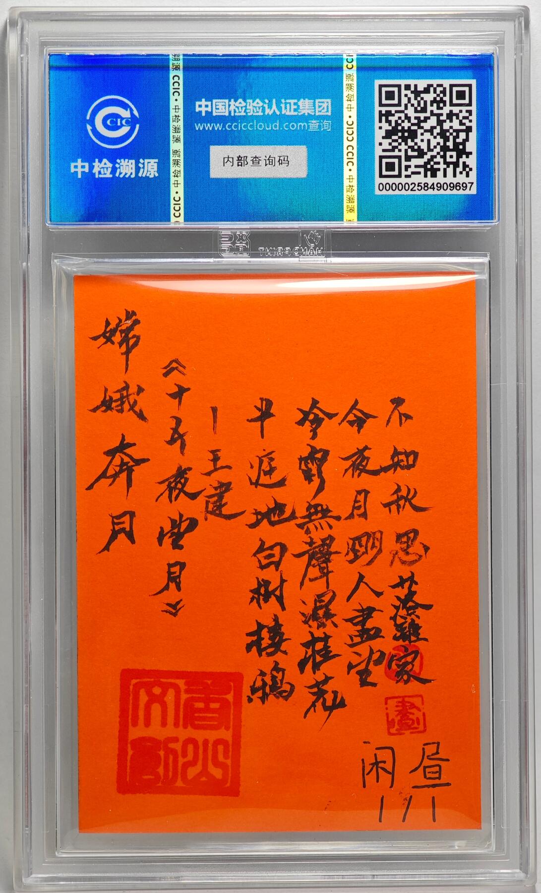 白泽拍卖卡牌手绘专场第27期