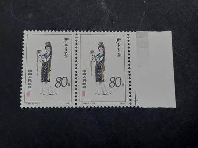 博彦收藏  11月3日 8点 邮票专场 - T69 80f 双联带色标，边和一枚票有折印 票没有黄 1枚票全品