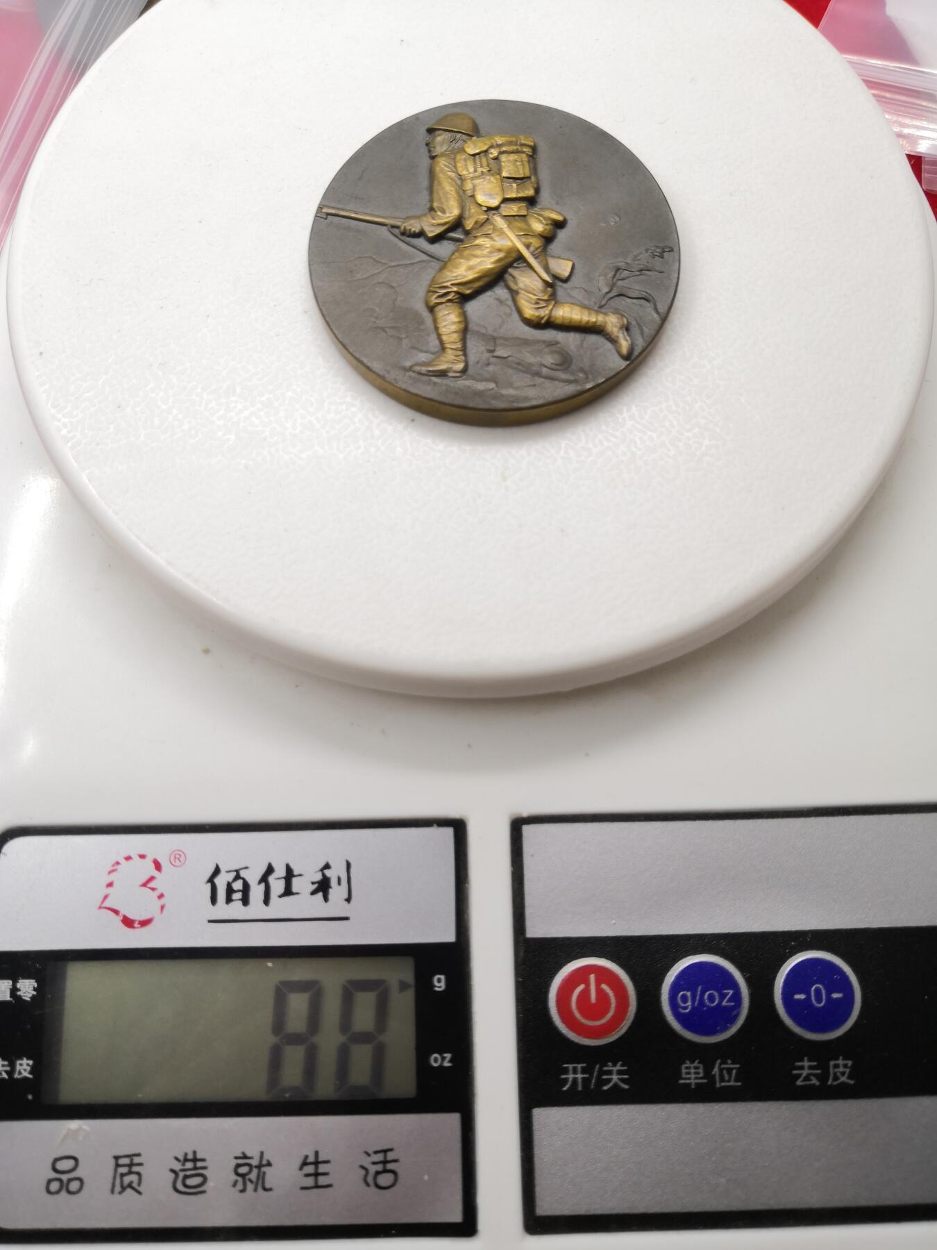 红色经典收藏拍卖专场第28期 保真 罕见的77事变铜章一对 一处小瑕疵