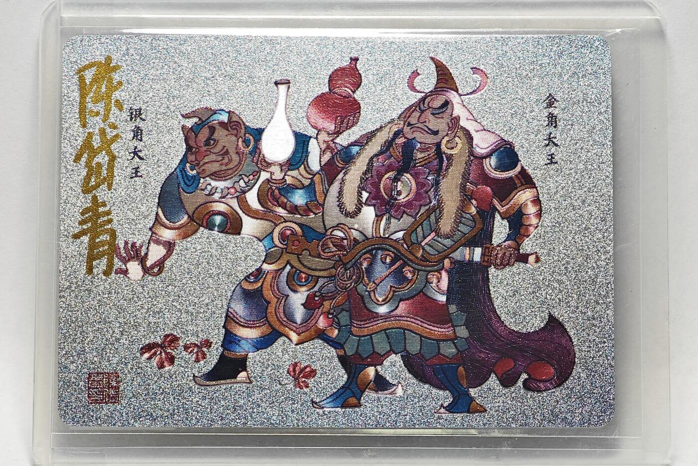 白泽拍卖卡牌手绘专场第27期