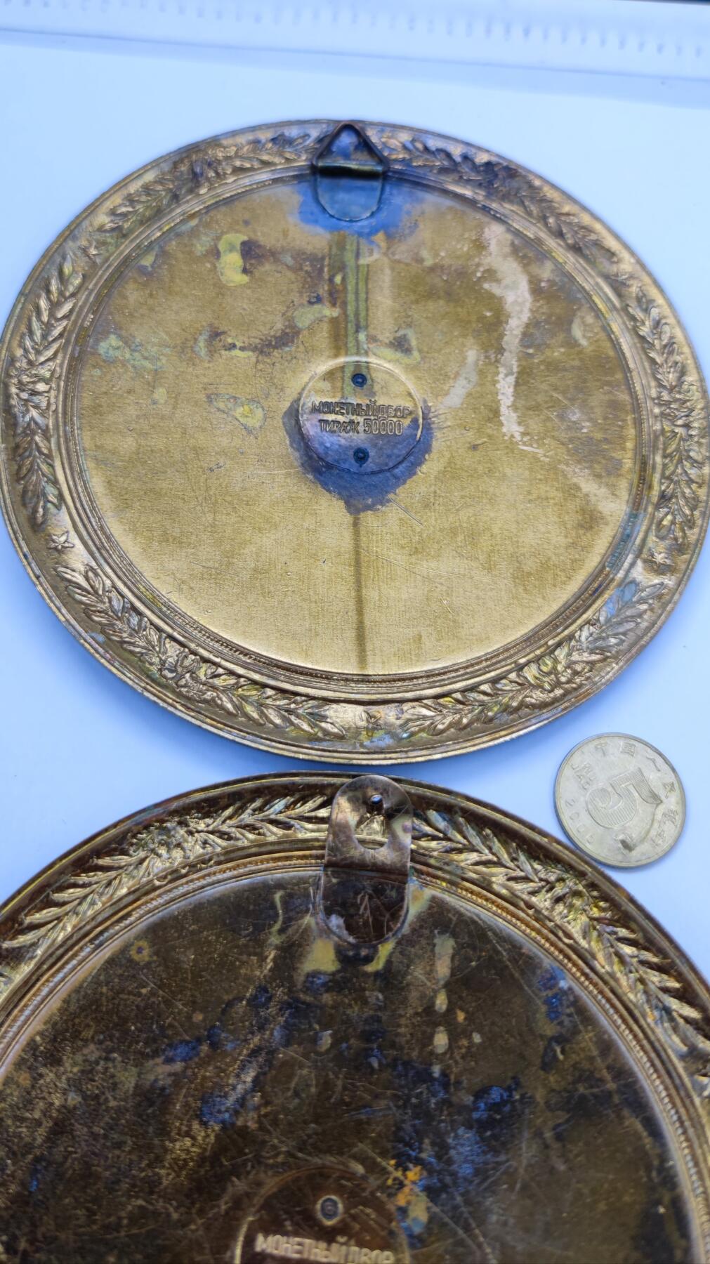 红色经典收藏拍卖专场第28期