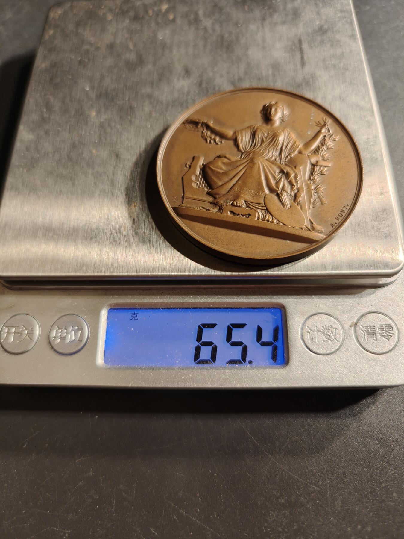 老王徽章第159期 法国北部地区参议院赠大铜章    Bovy作品    直径50mm.   重量65.4g