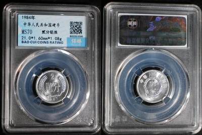 乱七八糟处理 - 二分钱