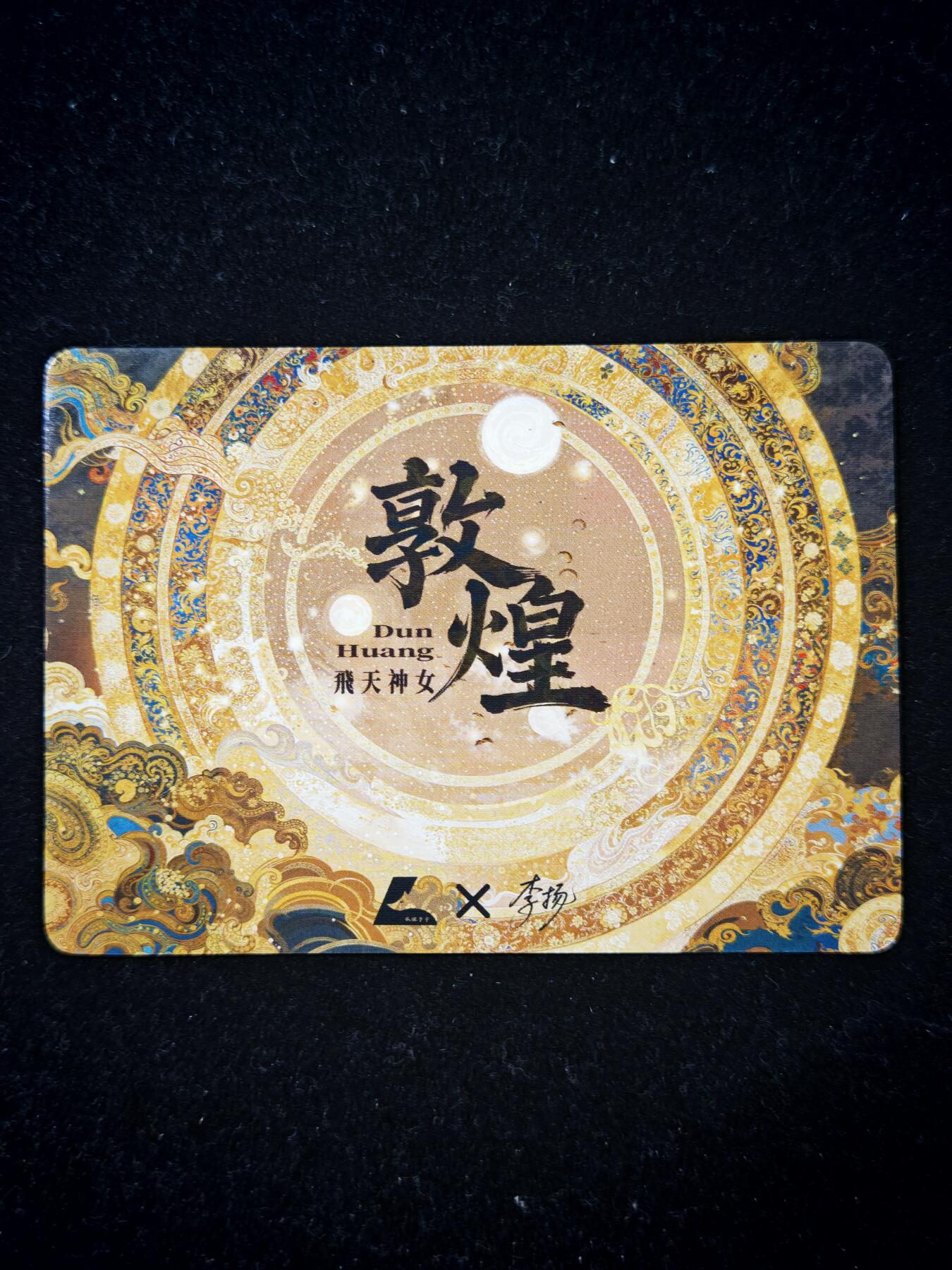 琦卡当当铺=第21期★★0佣收拍★★~【8点50结束】扫码加群抽[包邮券]~看全图加我