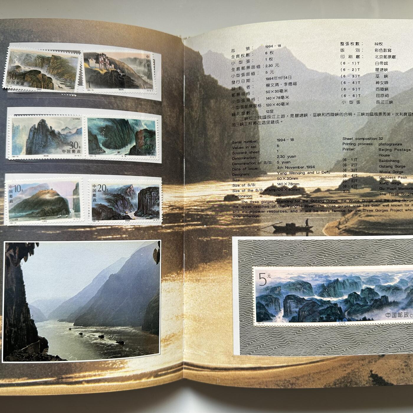 🌹外币初藏🌹🐯2025年第121场  每周二四六晚8️⃣点 哈萨克纪念币 1994年邮票年册