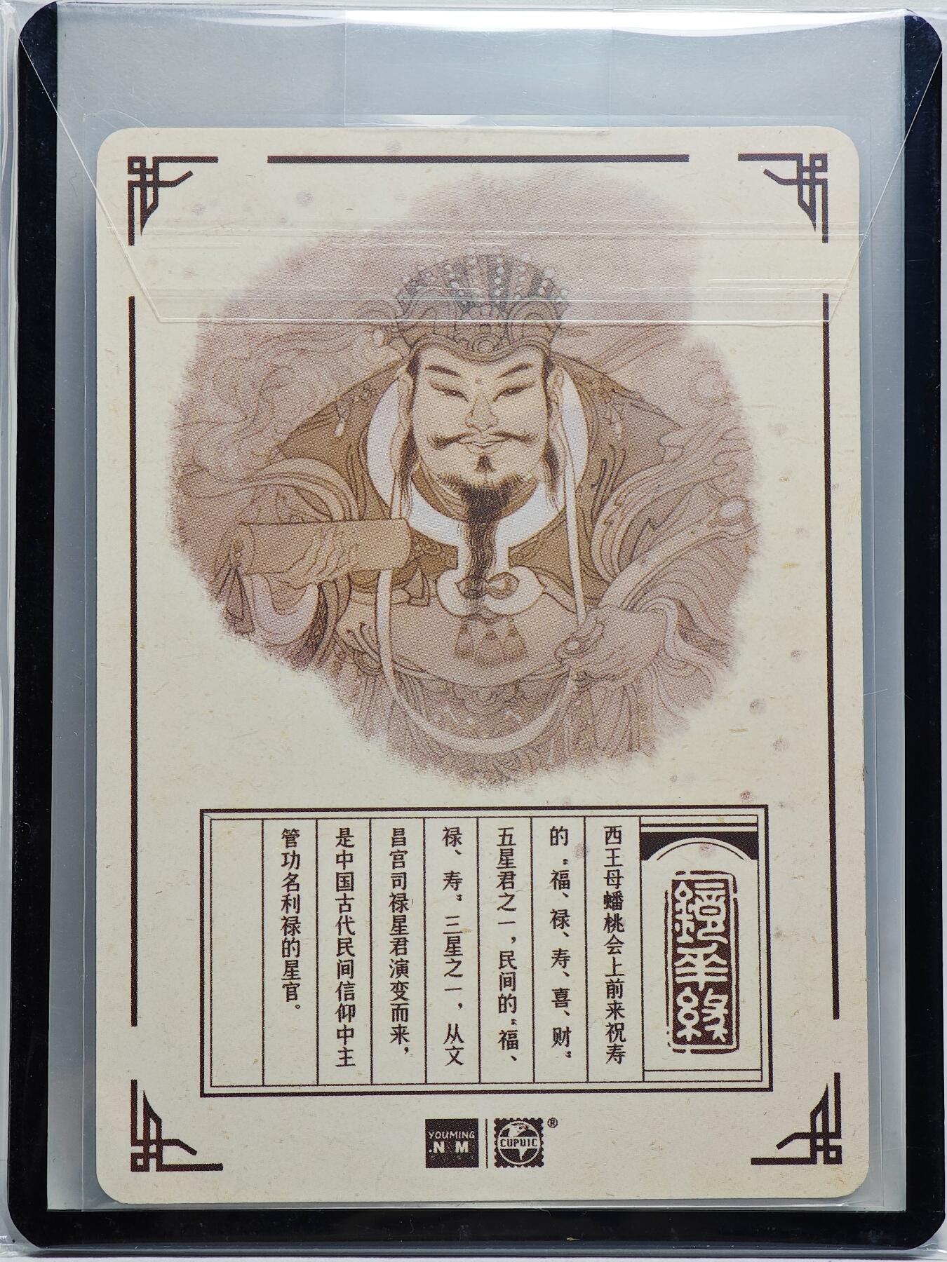 白泽拍卖卡牌手绘专场第27期