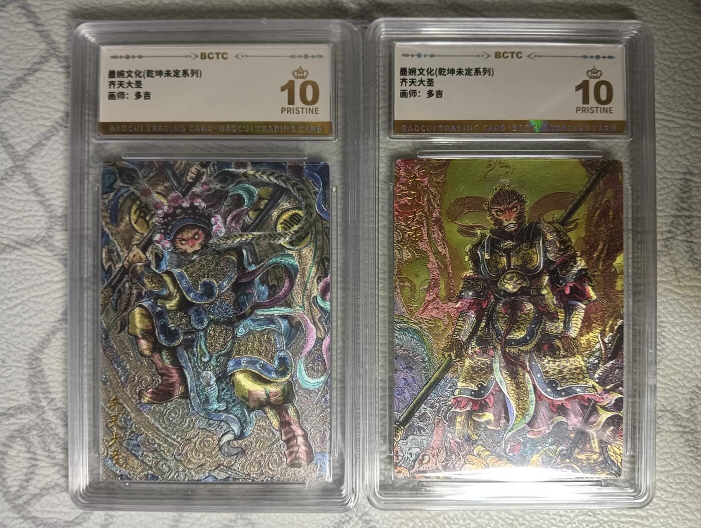 花开卡拍第45期（11月2号周日截拍，品控勿拍!!!拍品不寄存，运费5元，自制卡难免瑕疵，可能存在轻微撞角爆边等出厂瑕疵，品控介意勿拍！）