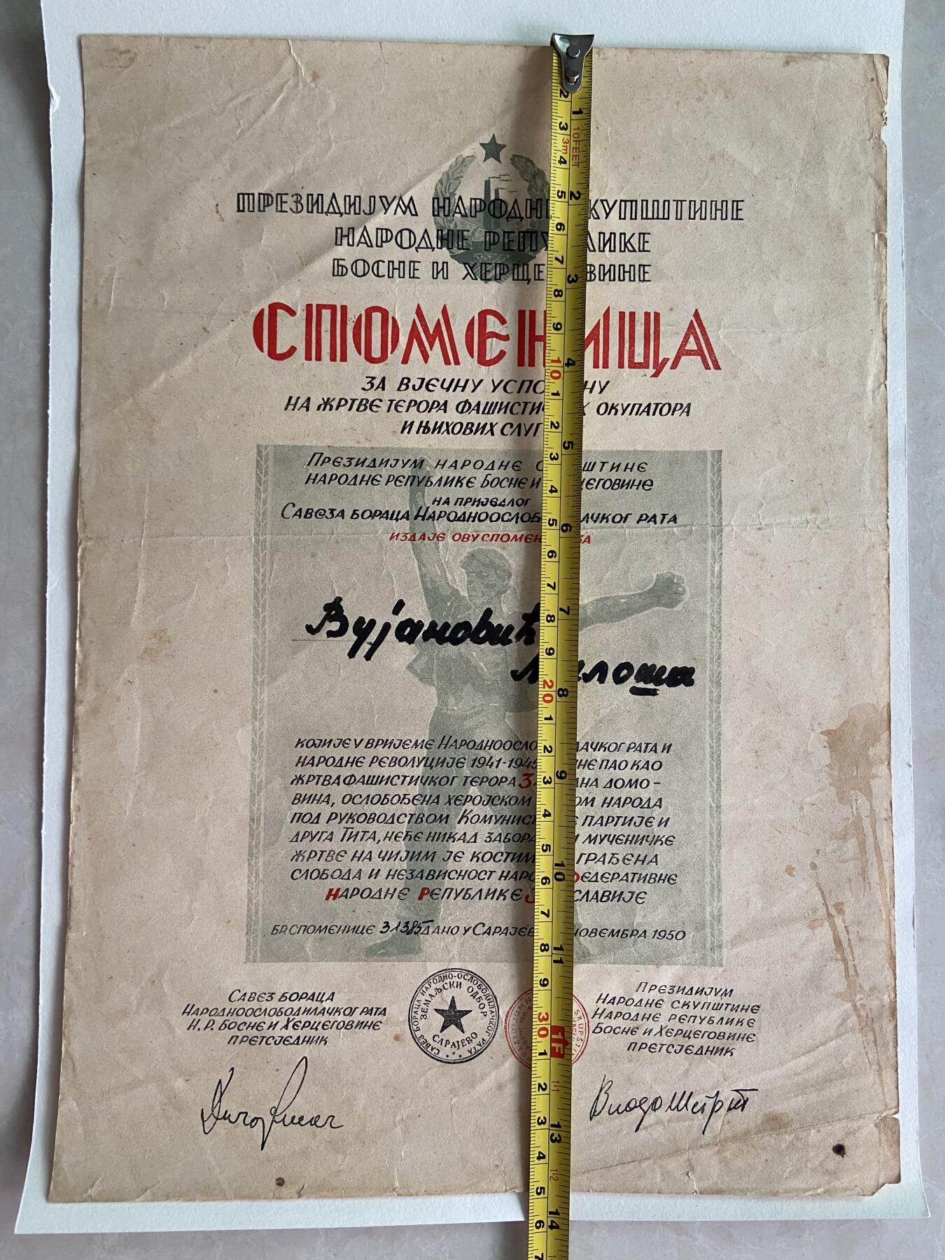 熹将军2025年秋冬小拍13 总54期 南斯拉夫1950年波斯尼亚黑塞哥维纳共和国颁发反法西斯烈士大证书