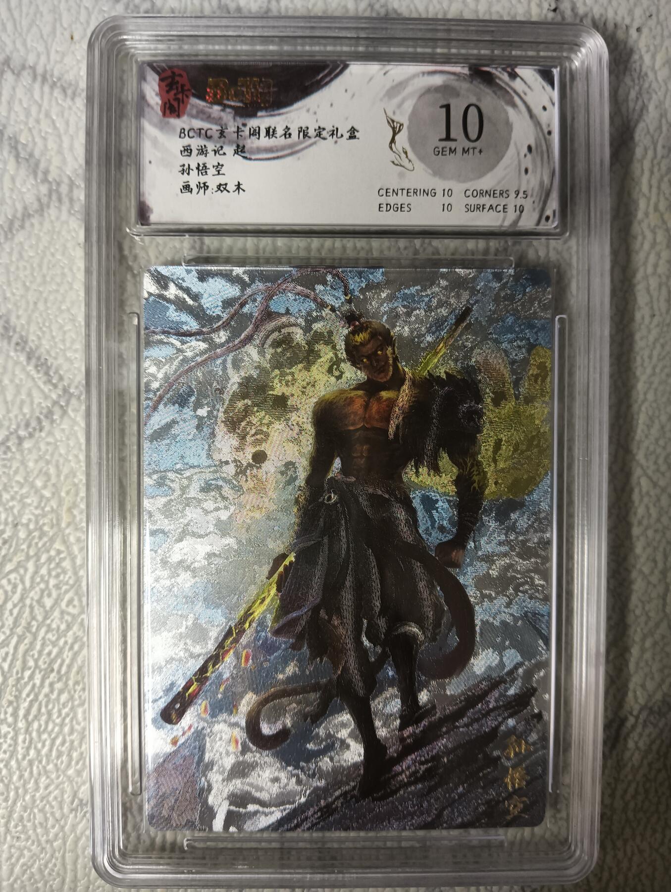 花开卡拍第45期（11月2号周日截拍，品控勿拍!!!拍品不寄存，运费5元，自制卡难免瑕疵，可能存在轻微撞角爆边等出厂瑕疵，品控介意勿拍！）