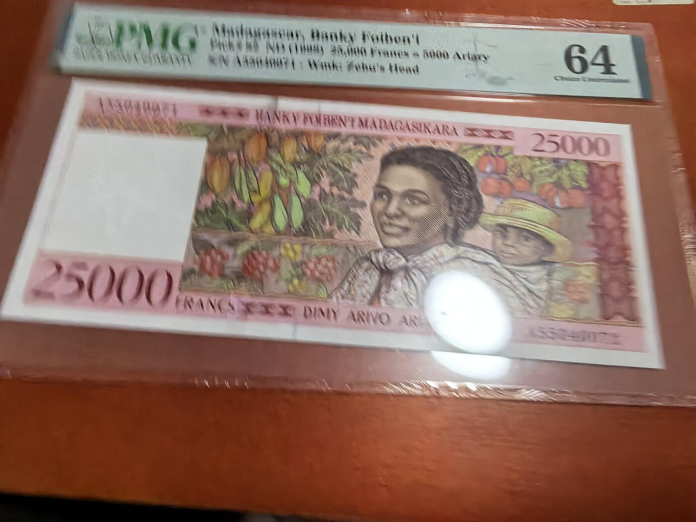 长老汇蛇年精选第六十八场拍卖 1998马达加斯加25000法郎纸钞，PMG 64