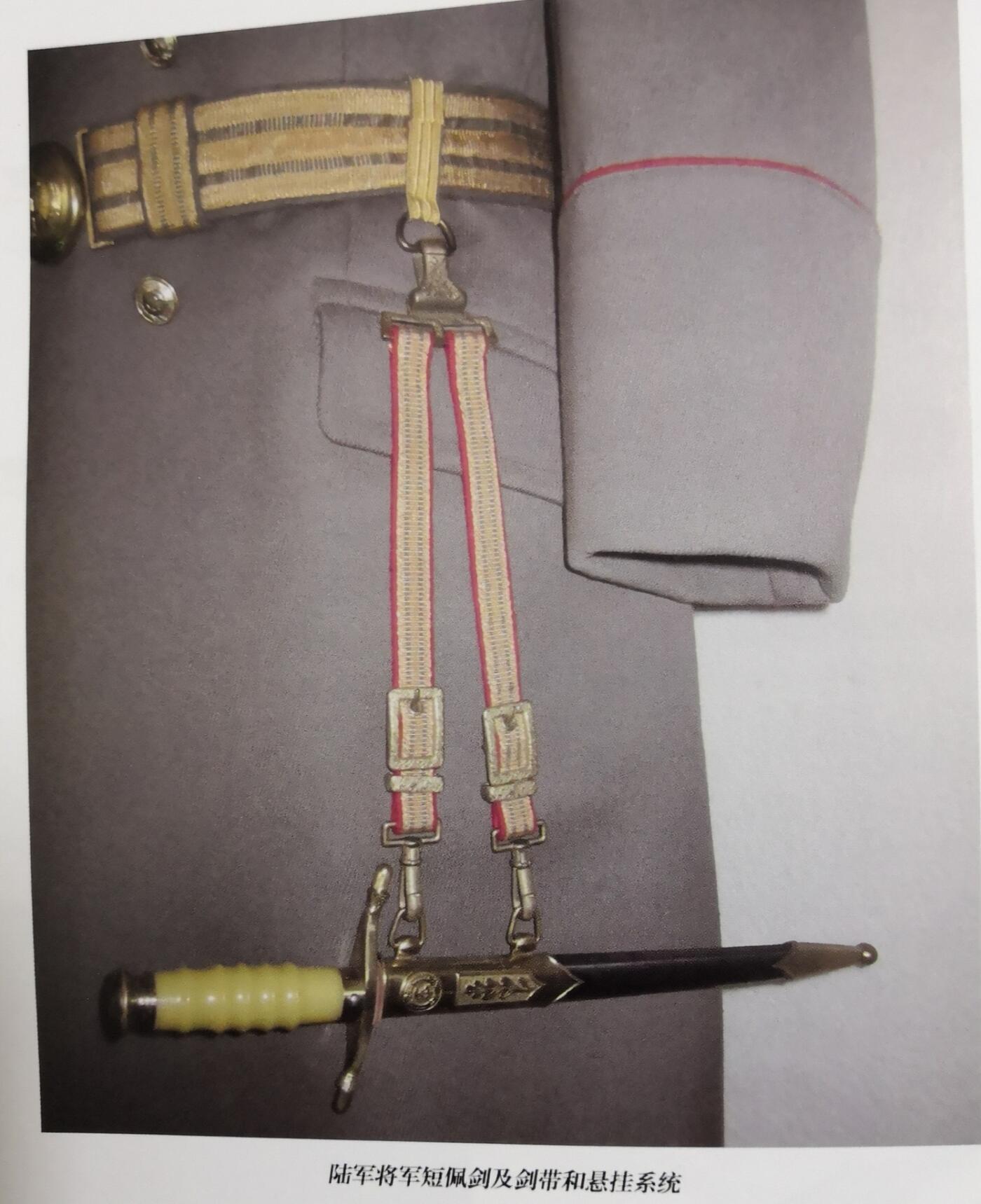 红色经典收藏拍卖专场第28期 保真东德司令佩剑  全套 未开刃 不含衣服