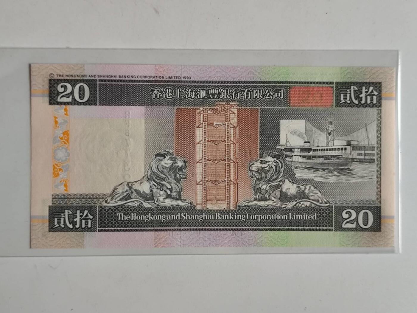 10月26日纸币专场