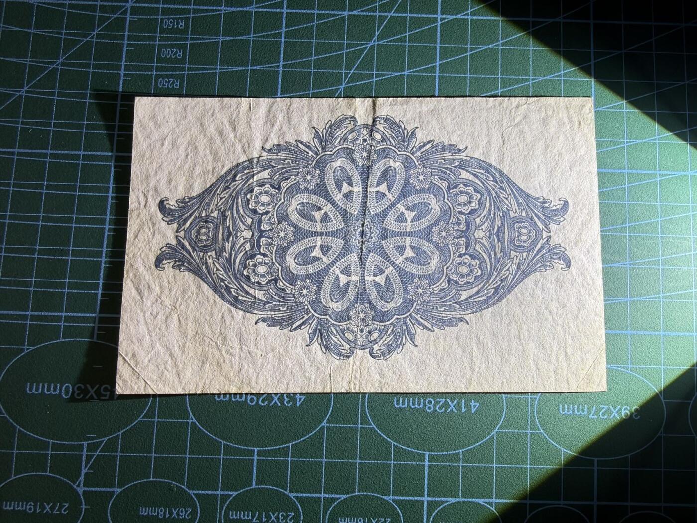 【炜奕收藏】，第四十九期，多套加拿大纸币、港澳靓号 1982年福克兰群岛1镑，AU品相，号码无347