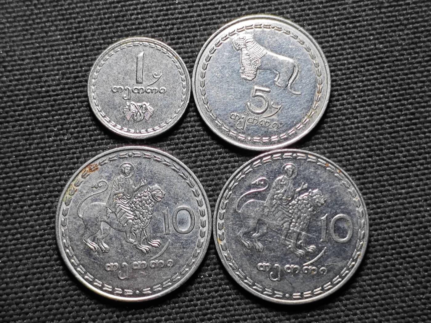 KK钱币收藏小铺  第359场  2月预留时间 周末发货  格鲁吉亚一组4枚