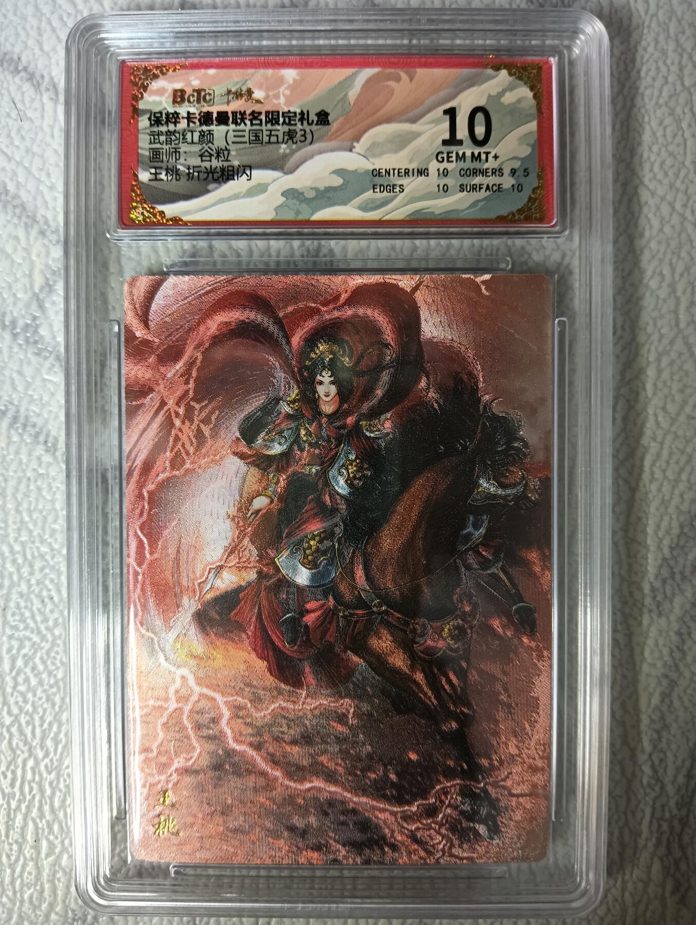 花开卡拍第45期（11月2号周日截拍，品控勿拍!!!拍品不寄存，运费5元，自制卡难免瑕疵，可能存在轻微撞角爆边等出厂瑕疵，品控介意勿拍！）