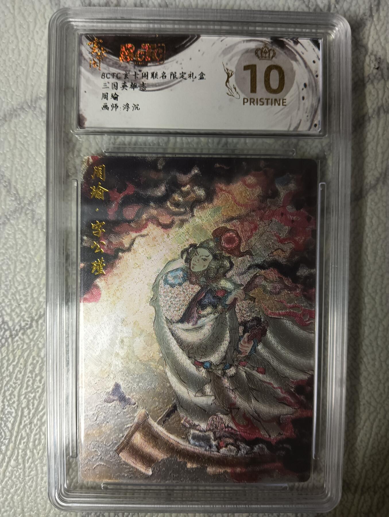 花开卡拍第45期（11月2号周日截拍，品控勿拍!!!拍品不寄存，运费5元，自制卡难免瑕疵，可能存在轻微撞角爆边等出厂瑕疵，品控介意勿拍！）