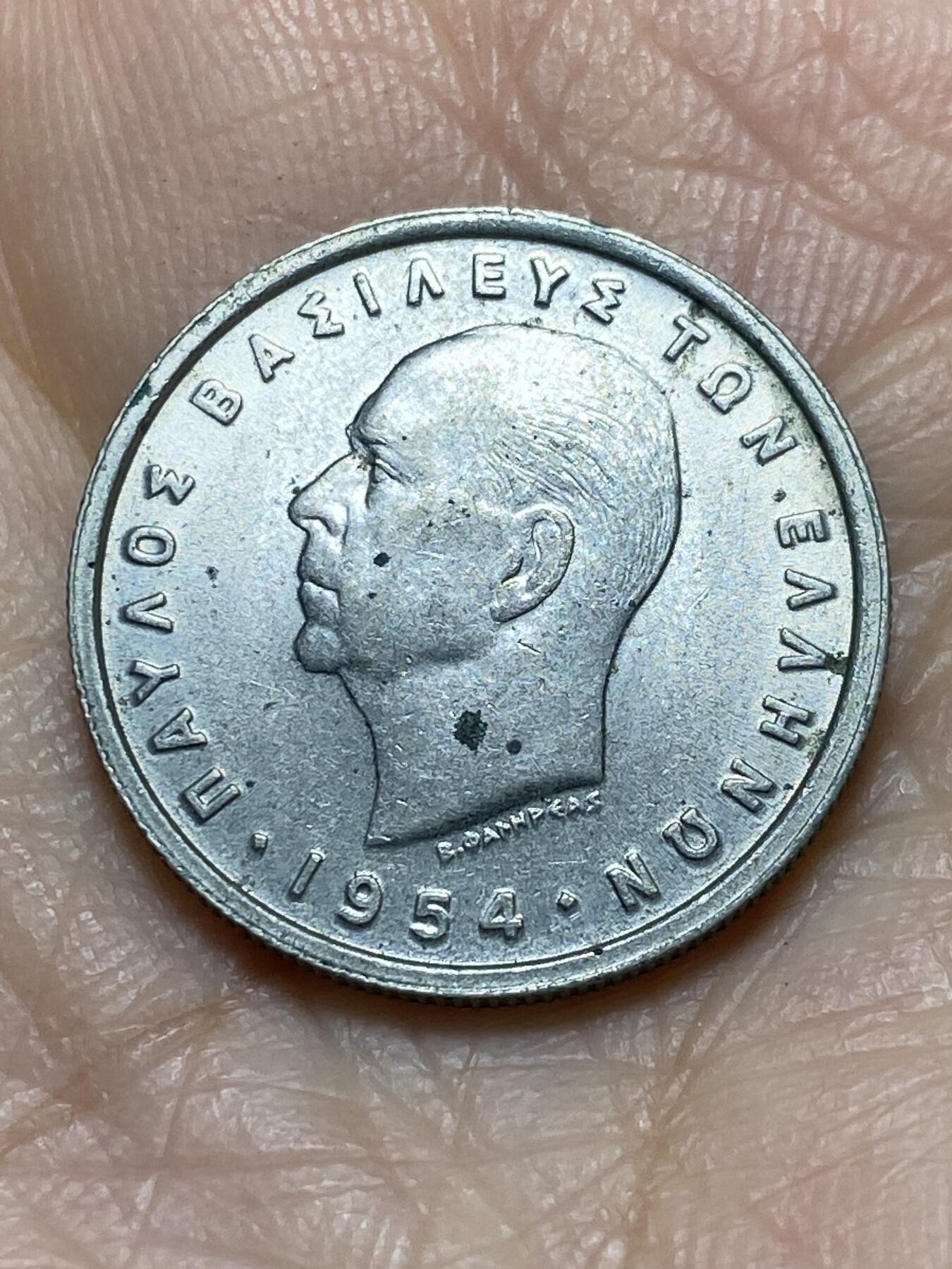 2025年第一百一十八场(总第一百四十四场）外国好品散币(免佣金) 好品–希腊王国1954年1德拉克马(保罗一世时期)