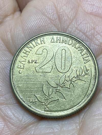 2025年第一百一十八场(总第一百四十四场）外国好品散币(免佣金) - 希腊🇬🇷1992年20德拉克马(第三共和国第二套)