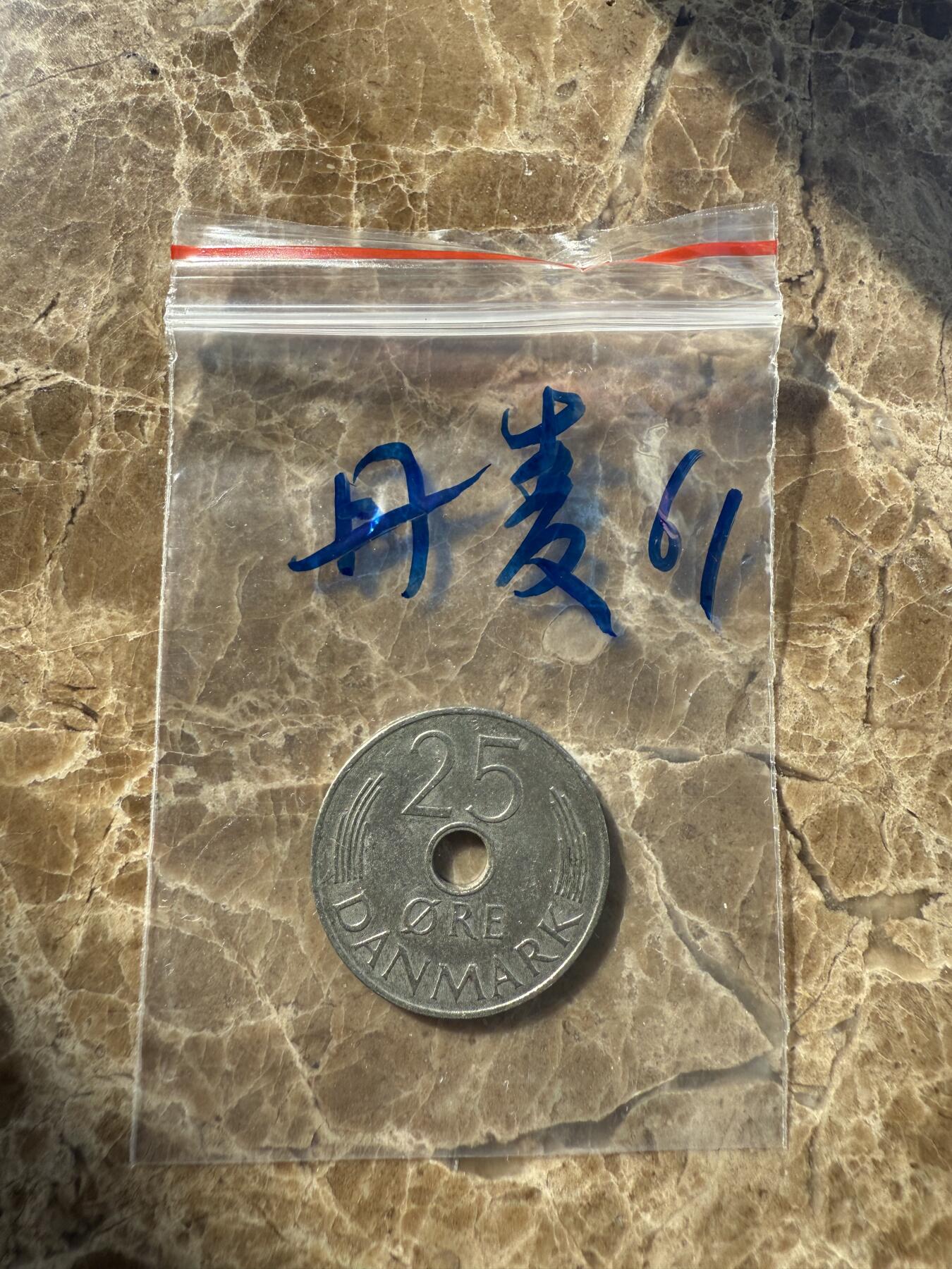 四海杂货铺第八场