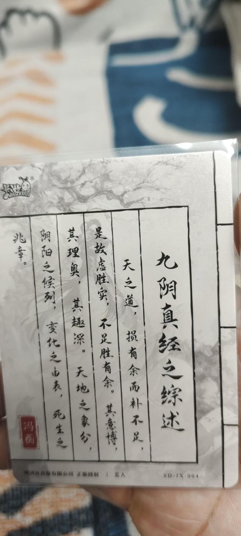 秋原瞳的小店第二十七期（持续收拍，11月秋意正浓，冬欲近，暖心囤卡好时光）