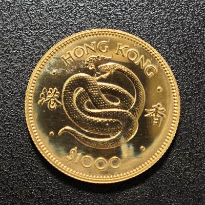 【德藏】世界币章拍卖第151期（拍品征集中~欢迎藏友联系） - 1977年 中国香港首套蛇年1000元纪念金币 917金 15.97克（本期难得将十二生肖凑齐，并均有上拍，欢迎查看其他生肖）