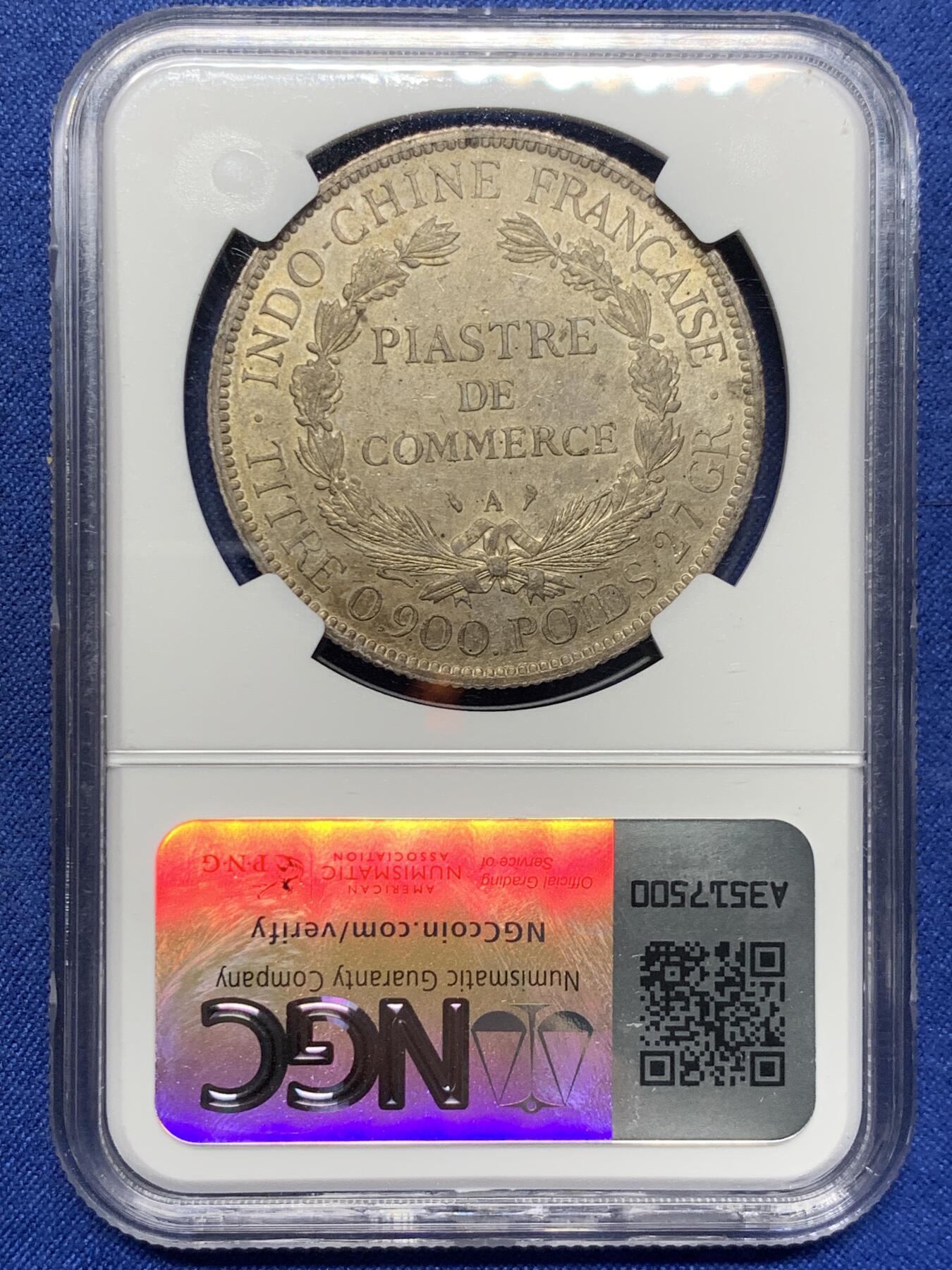 《竞宝斋》第433场 周日，周一 2场连拍 （全场包邮） NGC AUD 法属印支 1899-A 坐洋 1皮亚斯特 银币