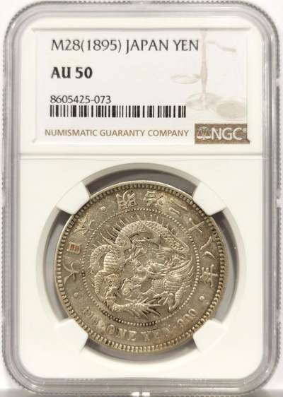 博洋堂世界钱币拍卖第144期（全场包邮） - NGC AU50 日本明治二十八年（1895）龙洋一圆银币，少见中期年份，原汁原味的金包浆