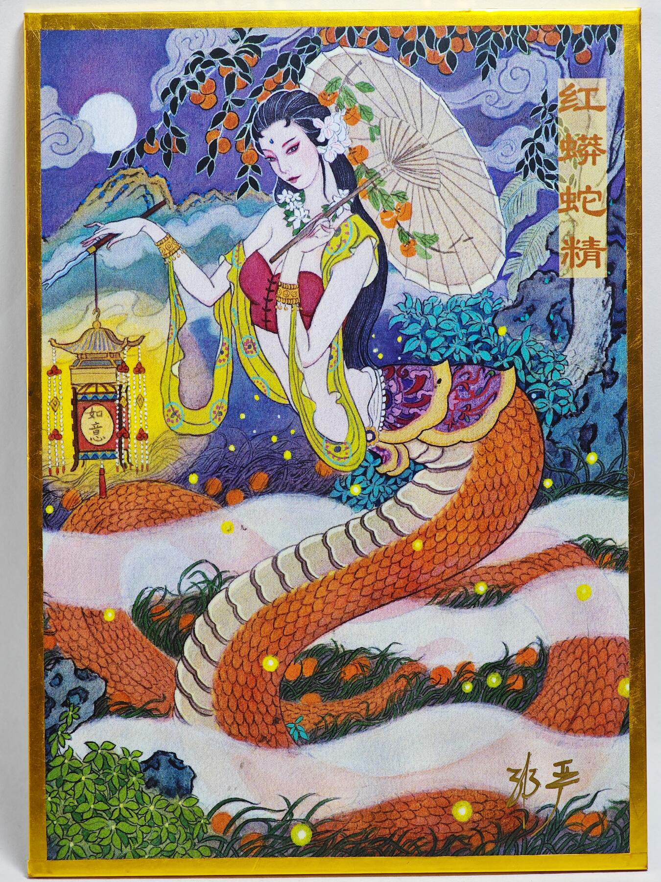 白泽拍卖卡牌手绘专场第27期