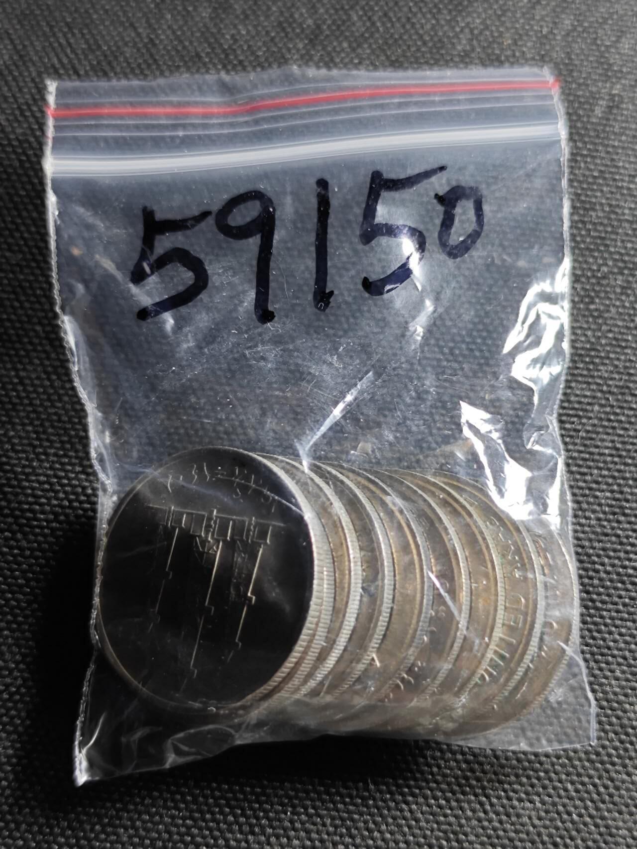 KK钱币收藏小铺  第359场  2月预留时间 周末发货  阿联酋一组50费尔9枚