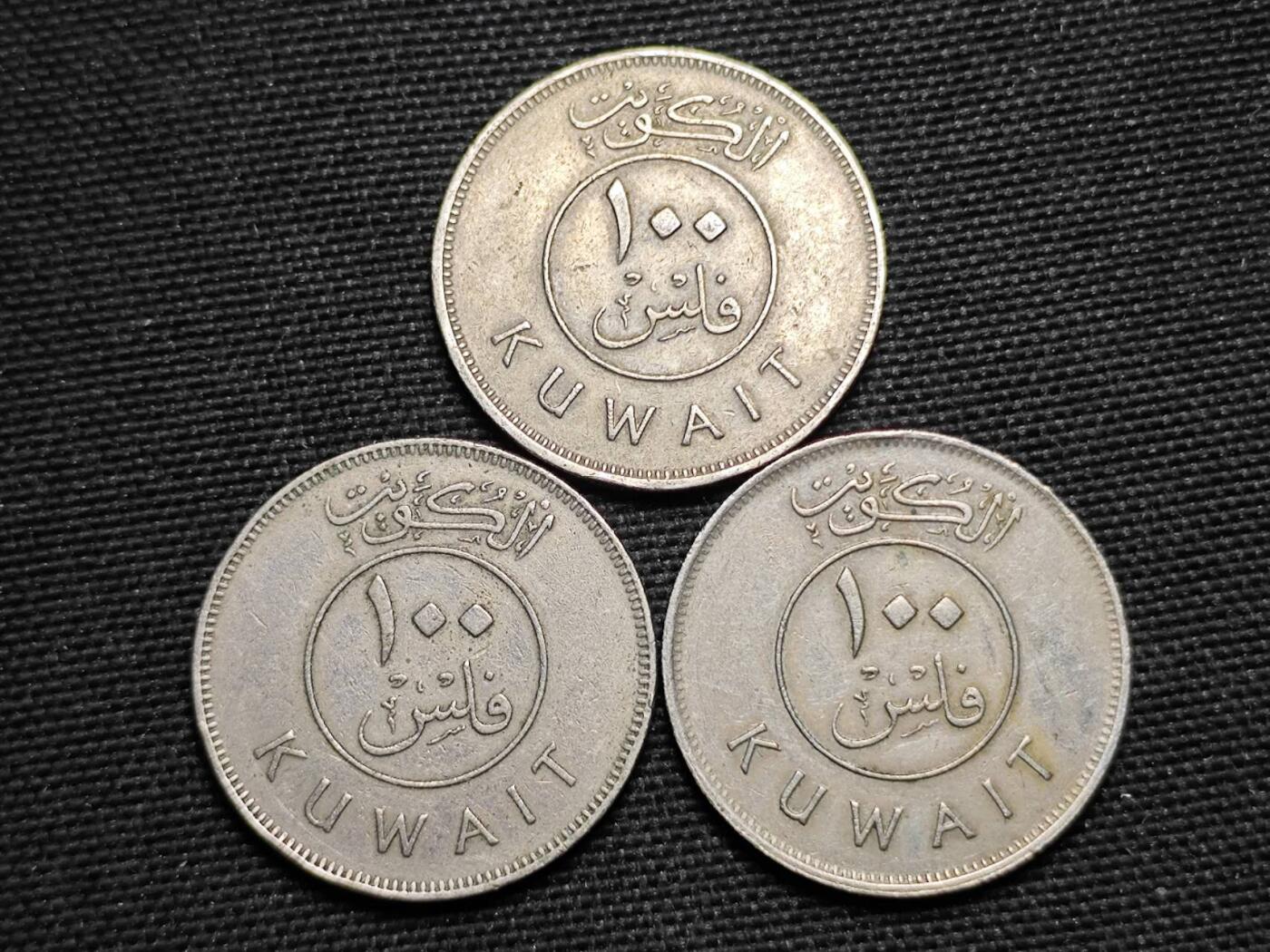 KK钱币收藏小铺  第359场  2月预留时间 周末发货  科威特100费尔3枚一组