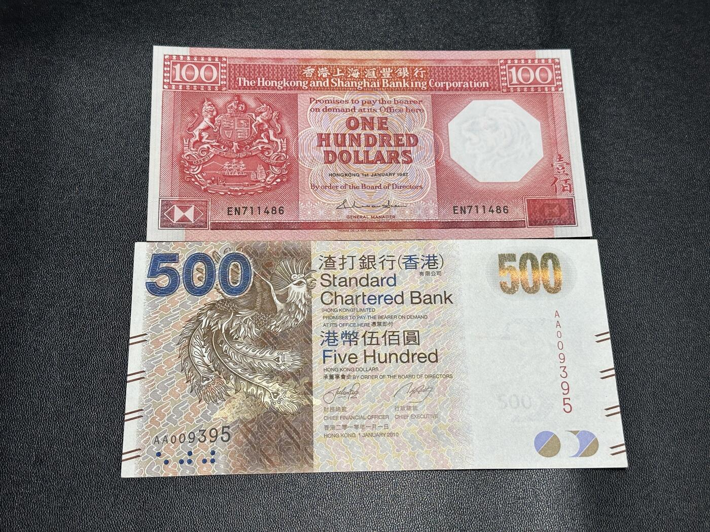 《外钞收藏家》第五百七十九期（连拍场）（本平台长期征集拍品、欢迎藏友们联系合作）
