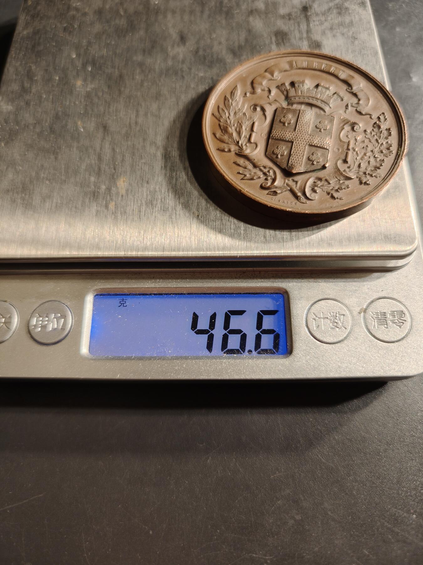 老王徽章第159期 法国多姆山省议会赠大铜章     直径46mm.   重量46.6g