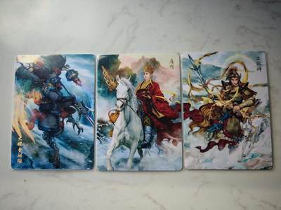 小怪兽卡牌第四十七期 （收拍品  不寄存 消费就送随机裸卡） - 焱卡西游裸卡三张