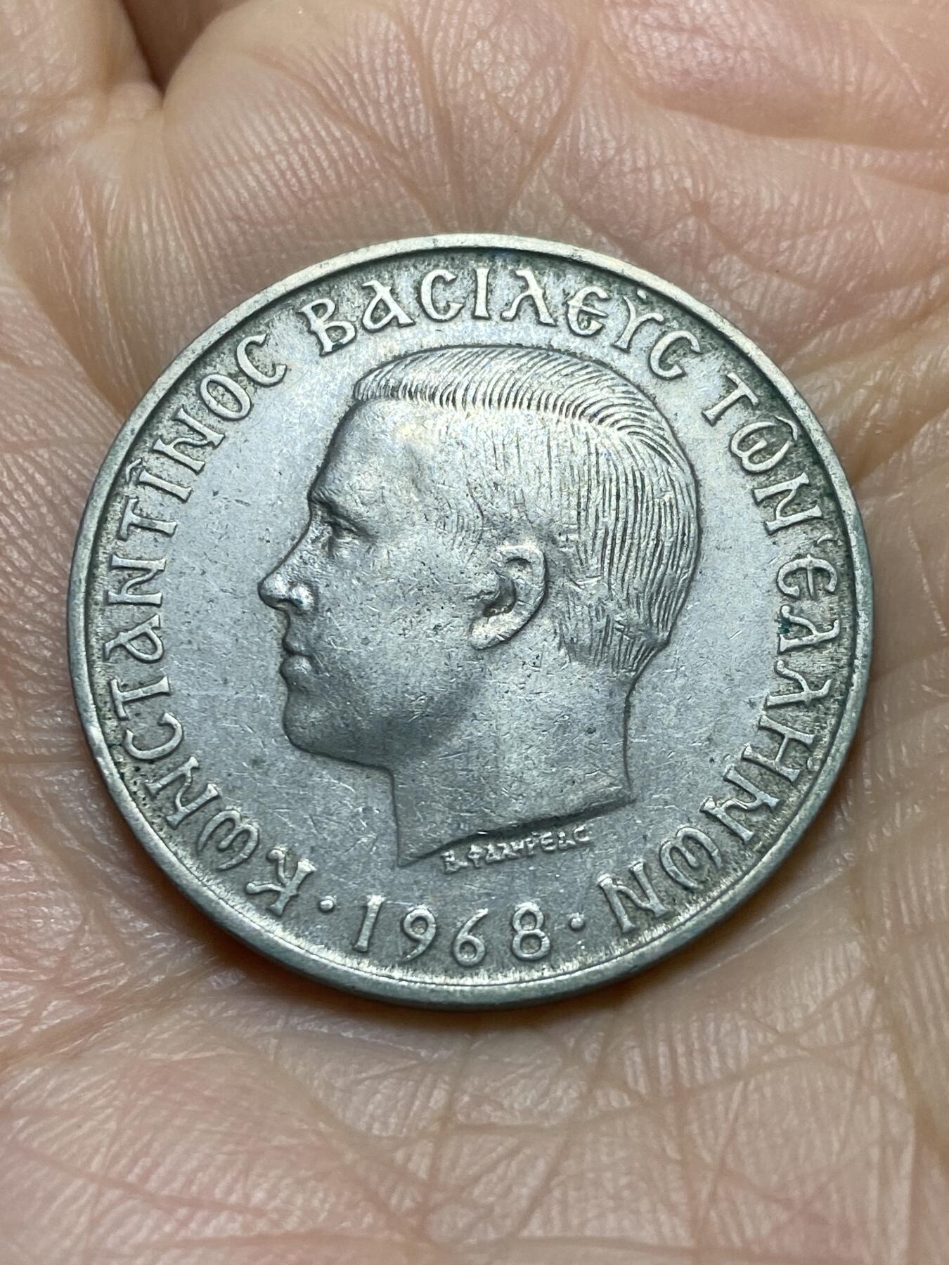 2025年第一百一十八场(总第一百四十四场）外国好品散币(免佣金) 希腊王国1968年10德拉克马(康斯坦丁二世时期)