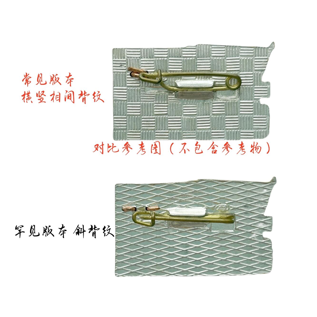 熹将军2025年秋冬小拍13 总54期