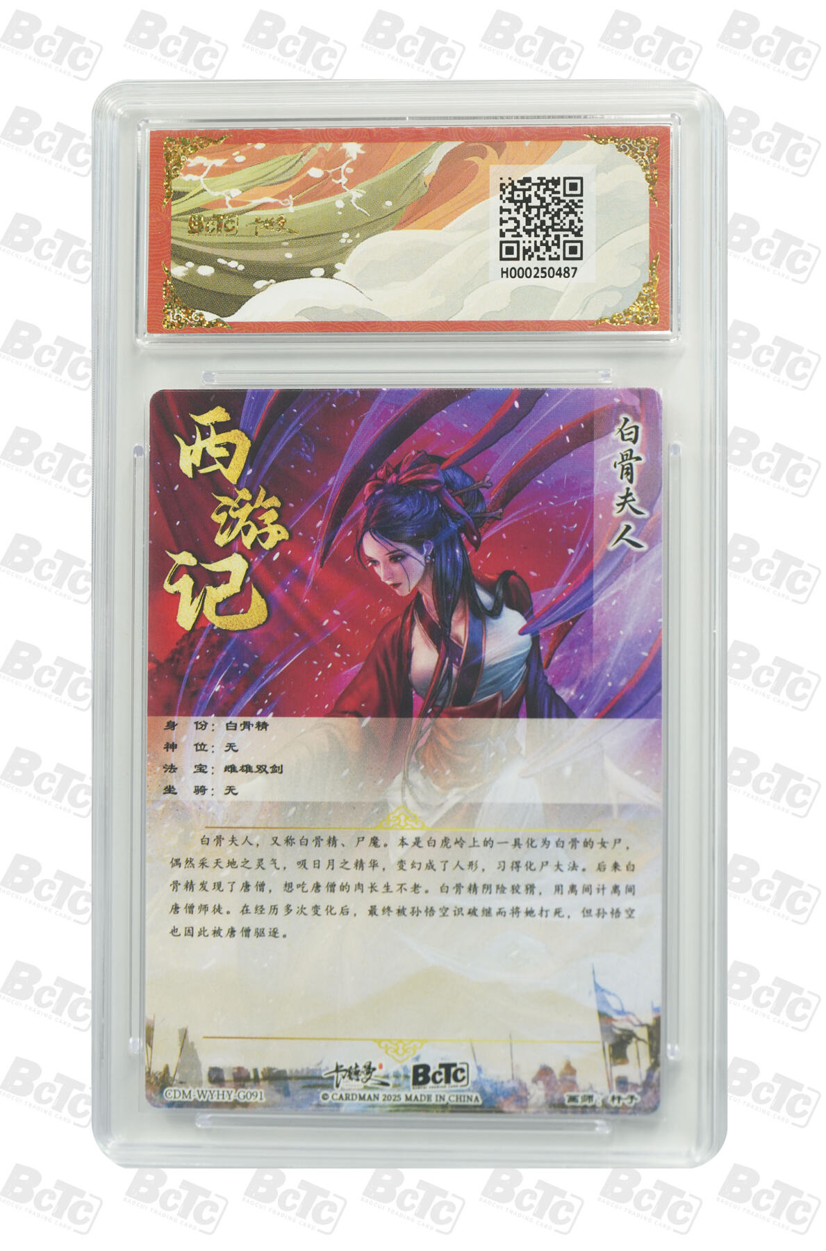 阳大大卡牌拍卖第79期（持续收拍品，周六晚上九点截拍，进群福利早知道）