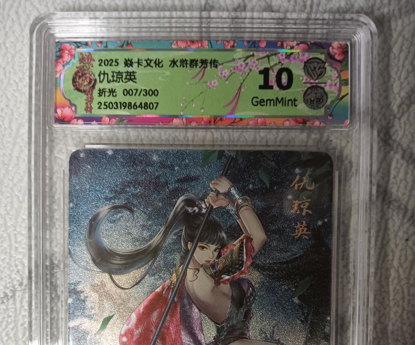 花开卡拍第45期（11月2号周日截拍，品控勿拍!!!拍品不寄存，运费5元，自制卡难免瑕疵，可能存在轻微撞角爆边等出厂瑕疵，品控介意勿拍！）